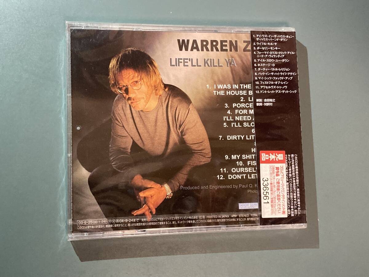 【未開封CD】ウォーレン・ジヴォン WARREN ZEVON ★ ライフル・キル・ヤ　COCB-53102_画像2