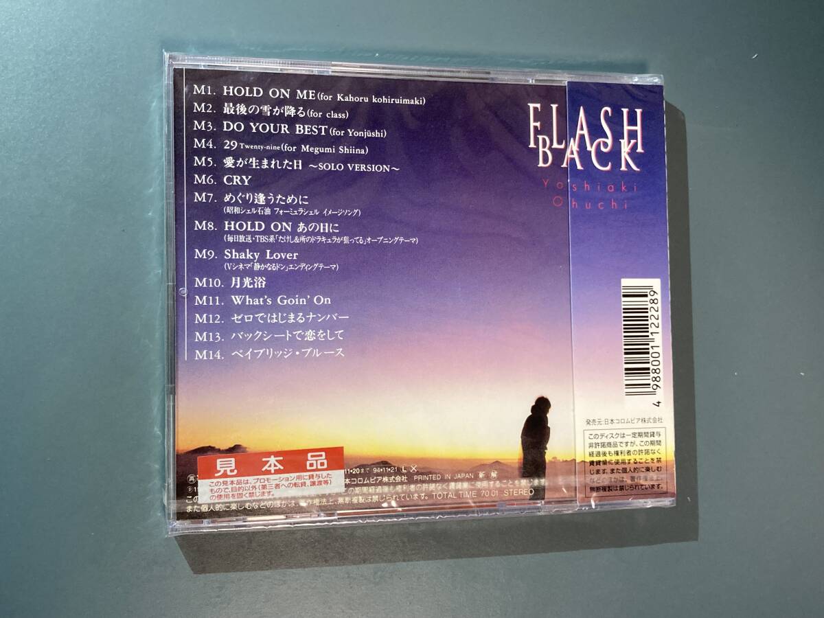 【未開封CD】大内義昭 ★ FLASH BACK COCA-12127の画像2