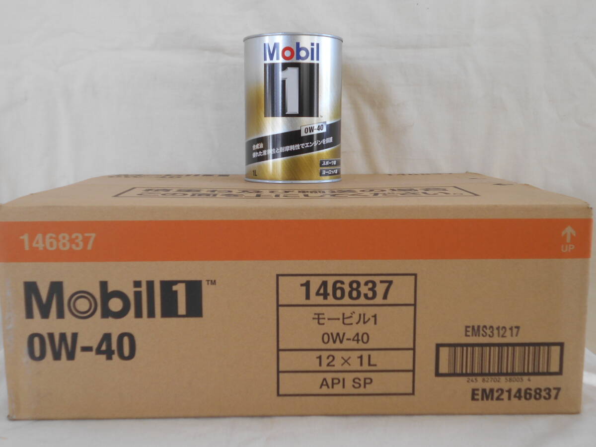 Mobil1　モービル1　0W40　12Lセット(1L×12缶）_画像1