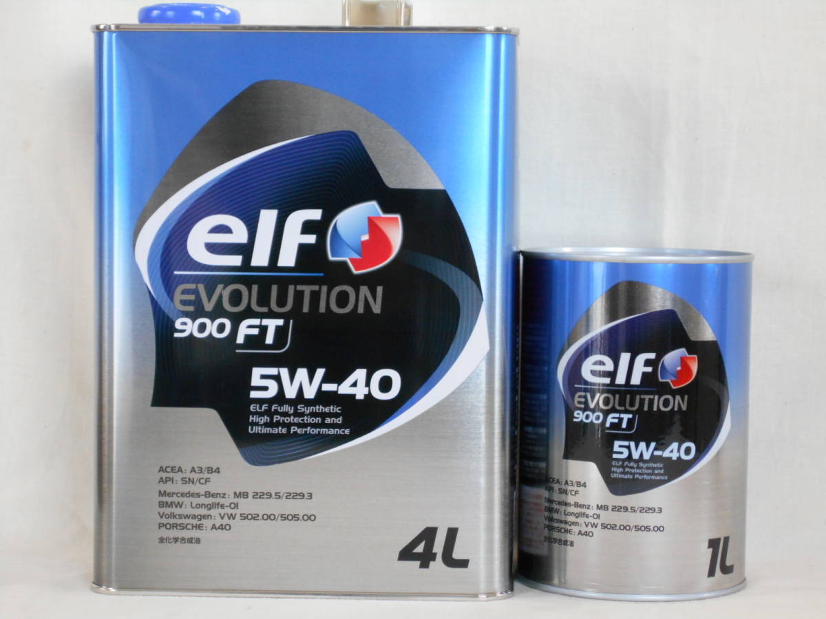 elf エルフ EVO 900FT 5W40　5Lセット_画像1