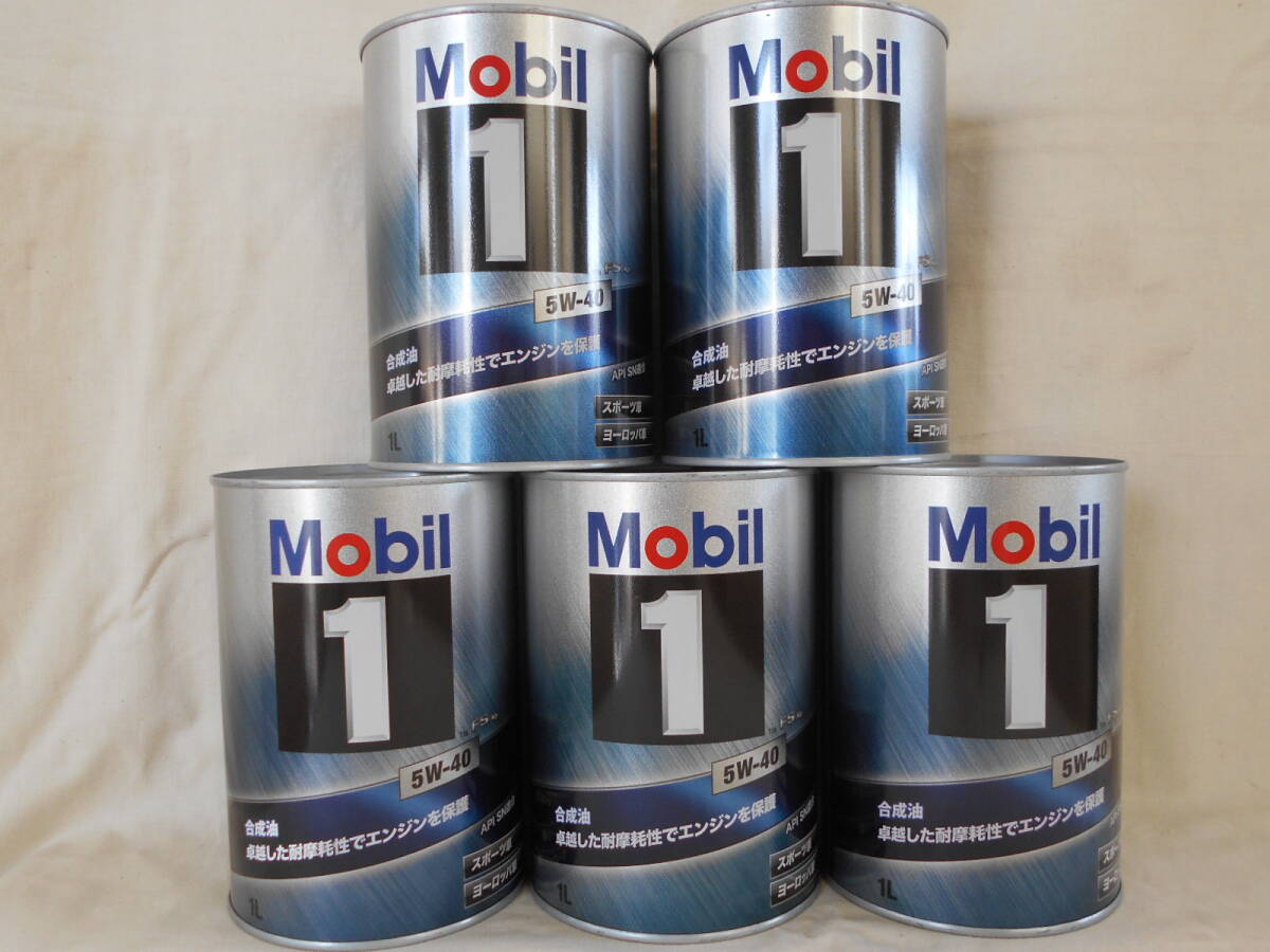 Mobil1　モービル1　5W40　5Lセット(1L×5缶）