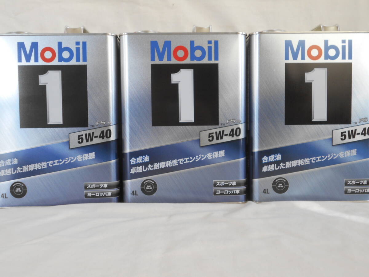 Mobil1　モービル1　5W40　12Lセット_画像1