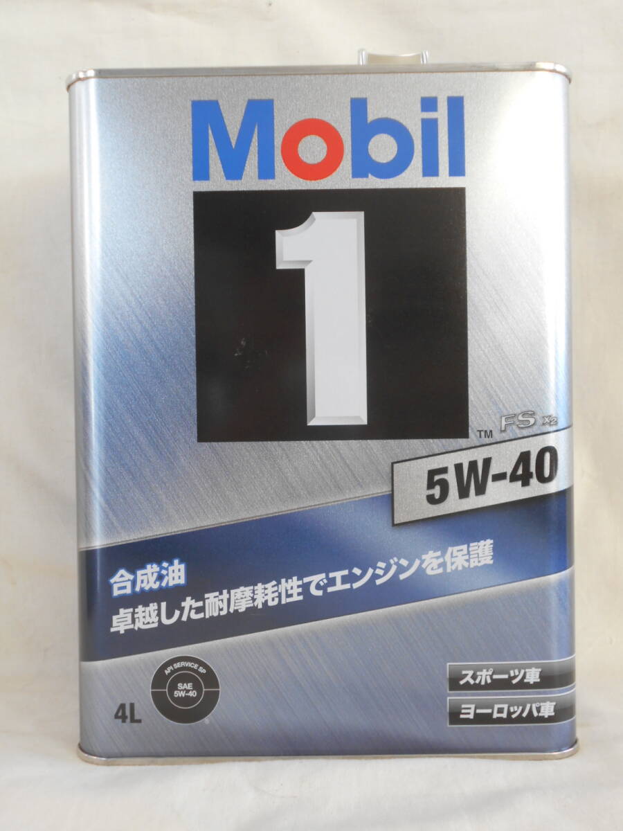 Mobil1　モービル1　5W40　4L_画像1
