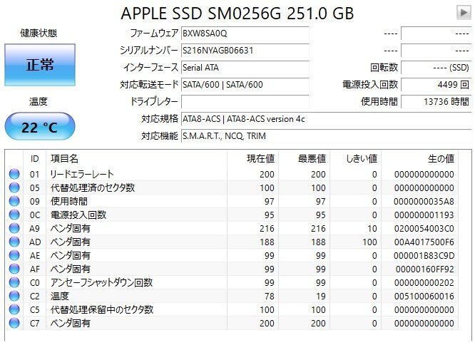 4319 Apple純正 SSD 256GB SAMSUNG MZ-JPV256R-0A1 655-1858K 正常 使用13736時間 MacPro_画像3