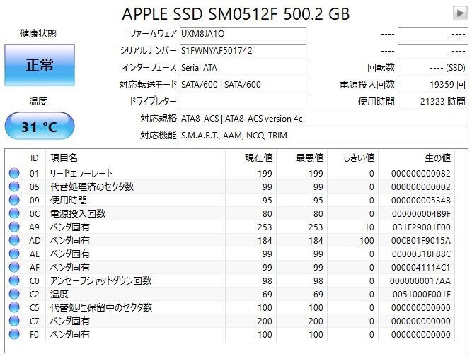 4320 Apple純正 SSD 512GB SAMSUNG MZ-JPU512T-0A1 655-1805B 正常 使用21323時間 MacProの画像3