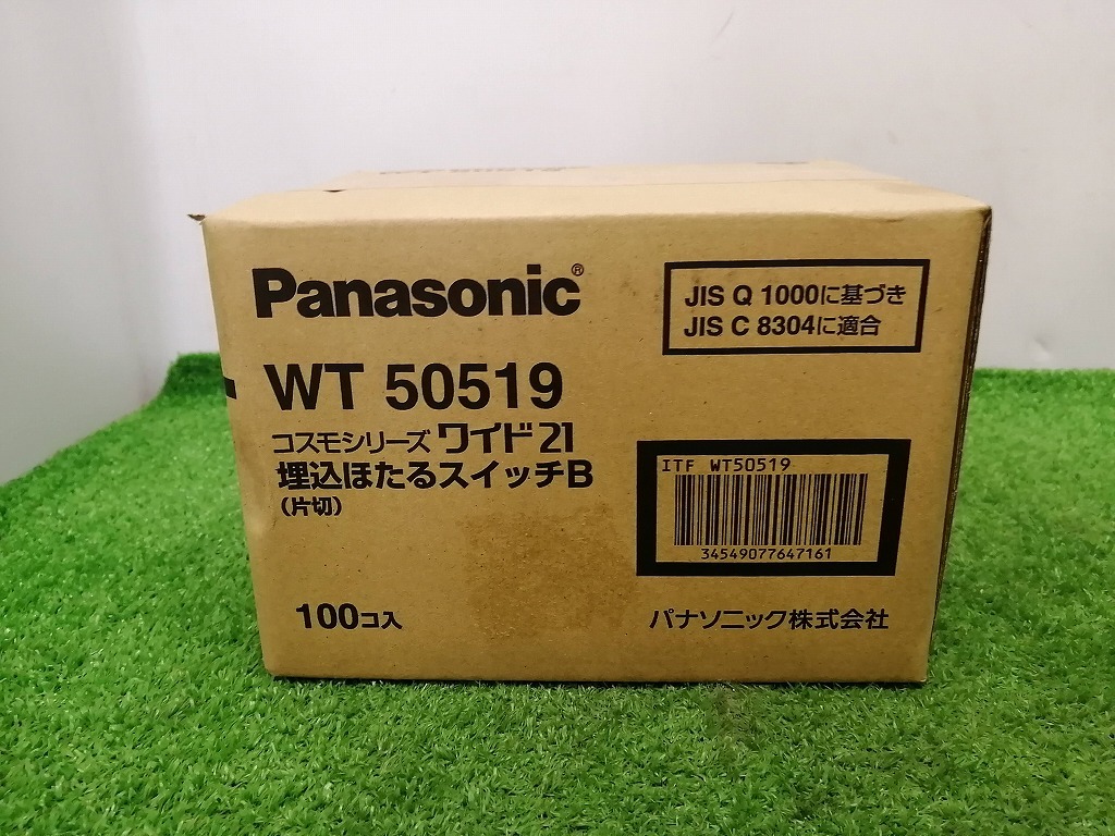 未使用 Panasonic パナソニック コスモシリーズワイド21 埋込ほたるスイッチB 片切 WT50519 100個入