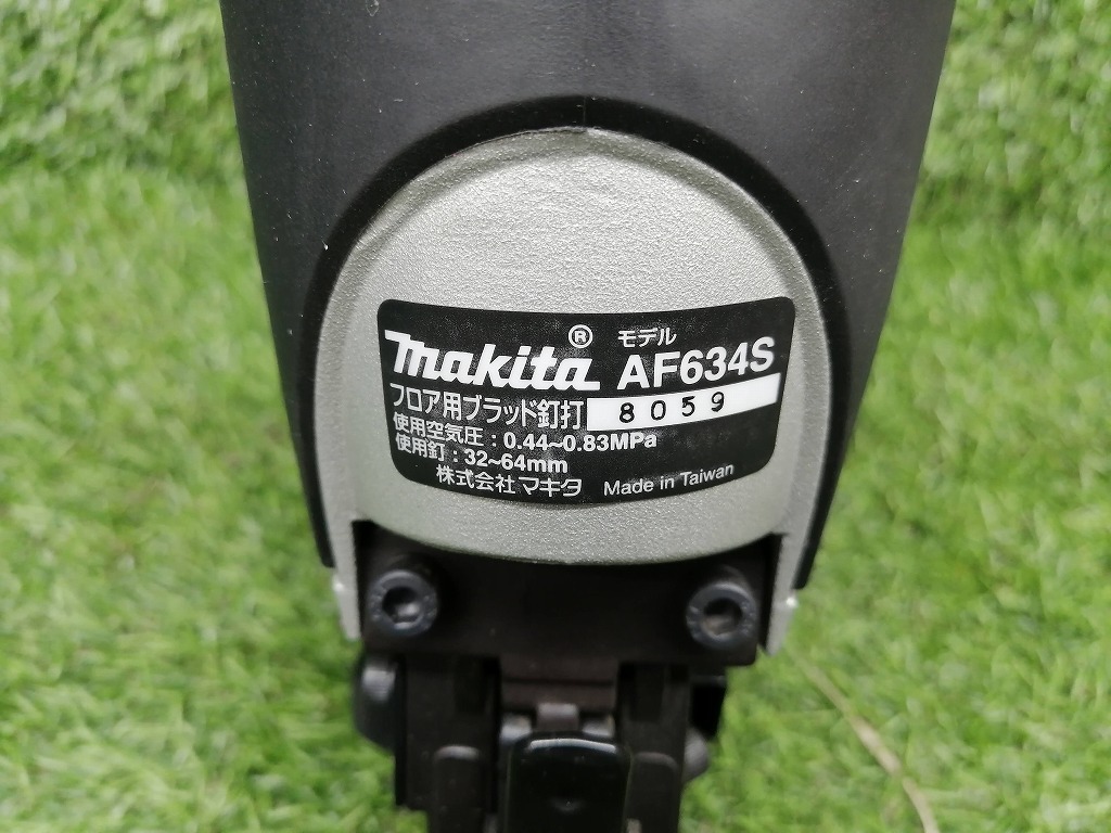 中古 makita マキタ 64mm 常圧 フロア用 ブラッド釘打機 AF634S_画像8