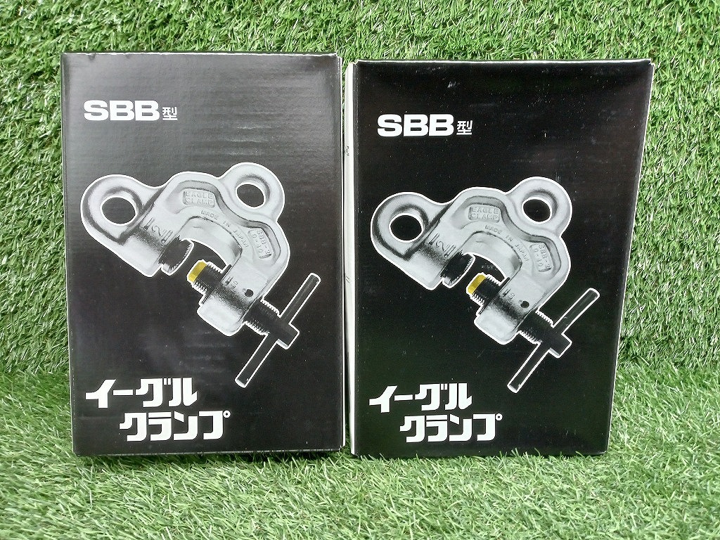 未使用 イーグル ねじ式クランプ(全方向つり上げ)SBB型-2ton 1-40mm 2個 SBB-2【2】