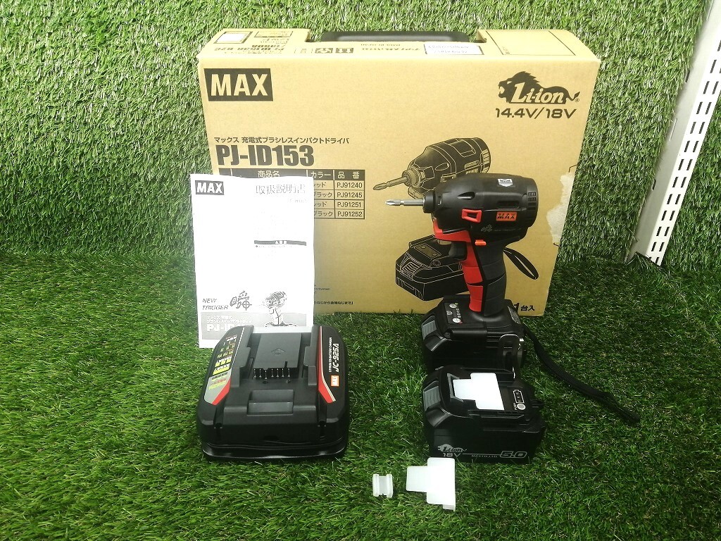 未使用 MAX マックス 14.4V/18V 充電式 インパクトドライバ バッテリー2個 + 充電器 PJ-ID153R-B2C/1850A