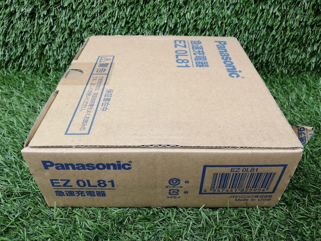 未使用品 Panasonic パナソニック 10.8V 14.4V 18V 21.6V 28.8V対応 急速充電器 EZOL81 【2】_画像10