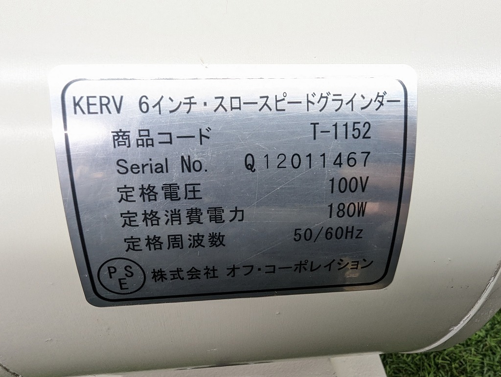 Yahoo!オークション - ジャンク品 軸曲がり KERV カーブ 6インチ Yahoo!オークション - ジャンク品 軸曲がり KERV カーブ 6インチ