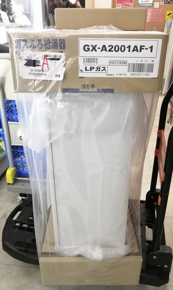 ■未使用 PURPOSE パーパス ガスふろ給湯器 20号 オート 屋内壁掛形 LPG LPガス リモコン付 GX-A2001AF-1＋TC-900_画像5