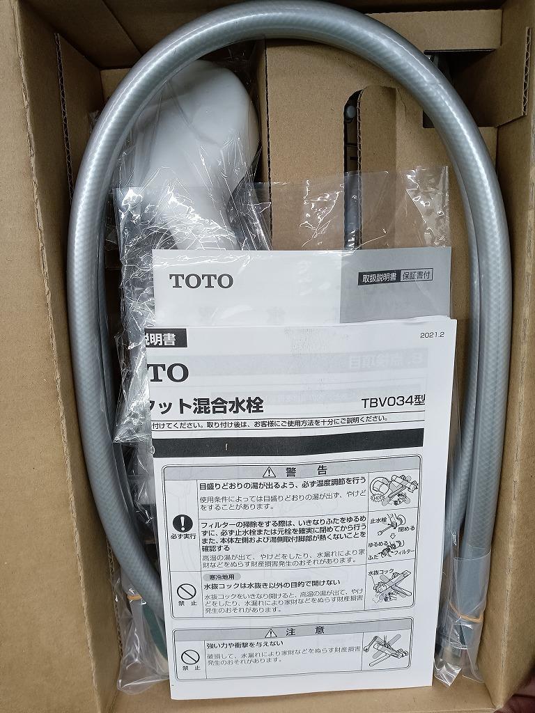 未使用開封済み品 TOTO 壁付サーモスタット混合水栓（コンフォートウェーブ） TBV03401J1_画像5