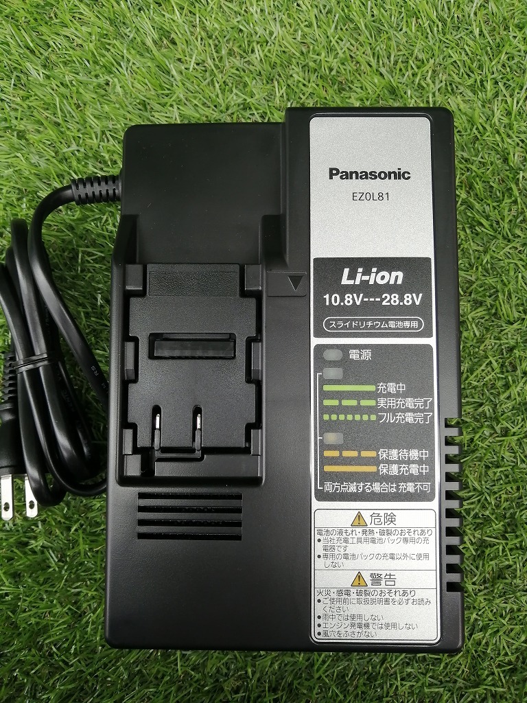 未使用品 Panasonic パナソニック 10.8V 14.4V 18V 21.6V 28.8V対応 急速充電器 EZOL81 【1】_画像2
