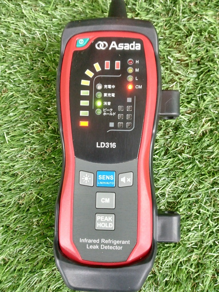 中古 現状品 Asada アサダ 赤外線センサー式 リークディテクタ ガス漏れ検知器 LD316_画像7