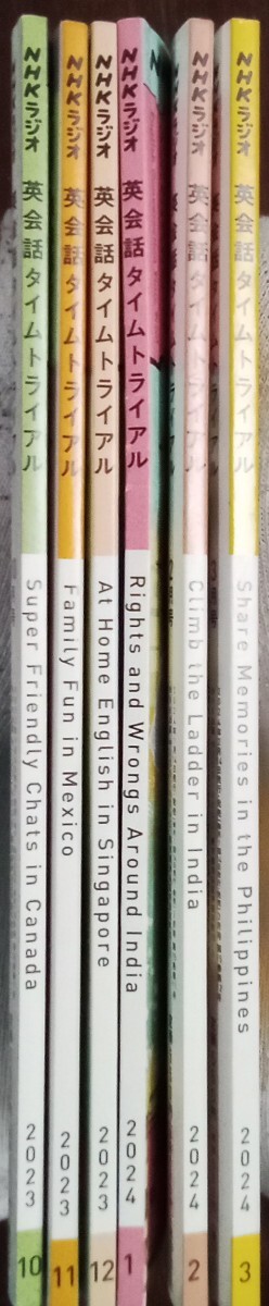 NHKテキスト「英会話タイムトライアル」講師スティーブ・ソレイシィ 2023年10月号～2024年3月号（6冊セット）_画像3