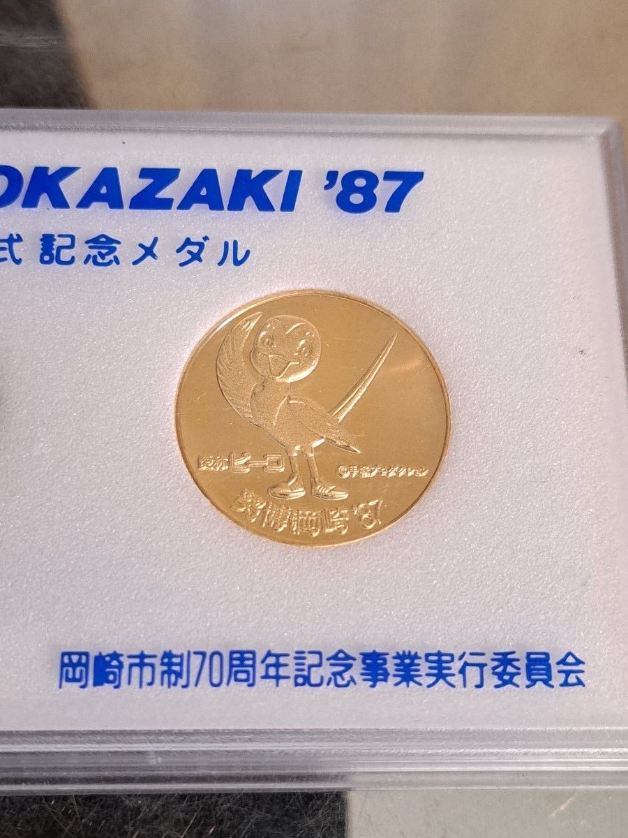 EXPO岡崎87　公式記念メダル　ピーコ　手塚治虫 記念コイン ケース入り 記念メダル