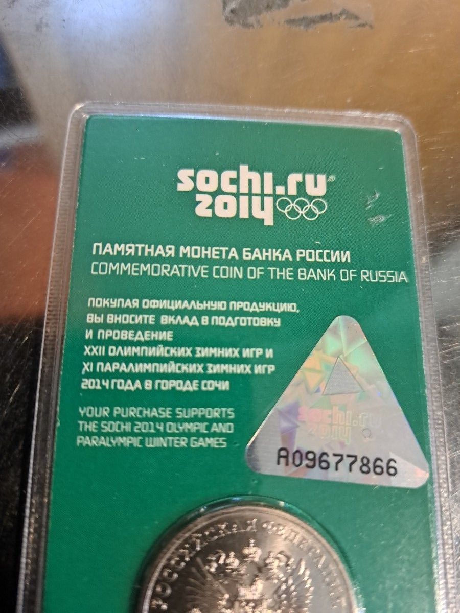 2014年ソチオリンピックコイン　メダル　 記念硬貨　未開封