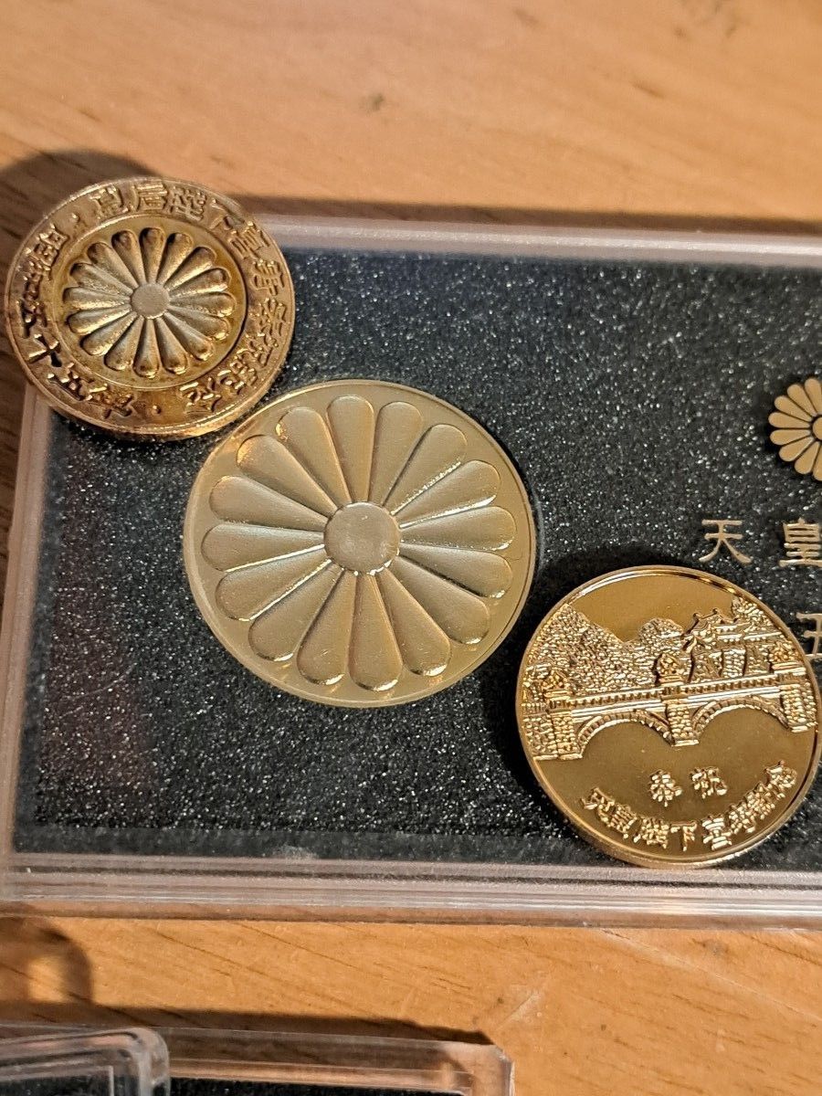 天皇陛下御在位50年記念メダル 天皇陛下喜寿記念メダル 皇后陛下 天皇陛下御在位50年記念メダル 天皇陛下喜寿記念メダル 皇后陛下