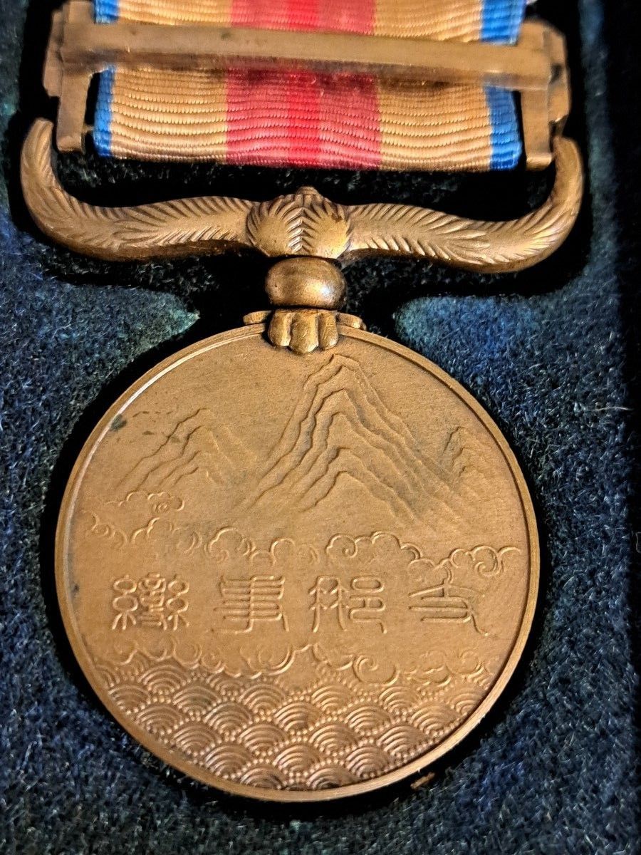 支那事変従軍記章 帝国在郷軍人会 勲章 徽章 メダル 記念 大量 支那事変従軍記章 旧日本軍 日本軍 アンティーク 従軍記章