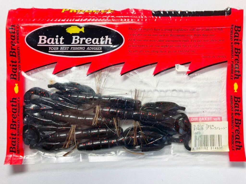 Bait Breath ベイトブレス BYS CRAW バイズクロー 3.5インチ 5本 検)チャン バトルホッグ ドライブクロー ヘアー パインシュリンプ_画像1