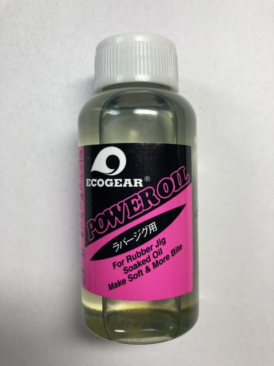 ECOGEAR エコギア POWER OIL パワーオイル ラバージグ用 検)ラバーソーク ソーク液 フォーミュラ リキッド 漬けの画像1