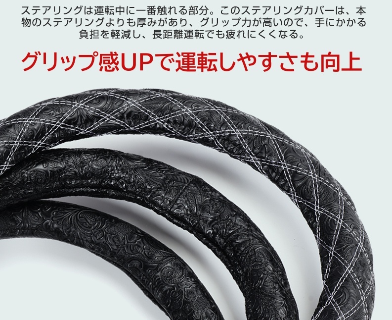 ハンドルカバー　菊王　和彫り　ブラック　ダブルステッチ　S～3L　送料無料 オリジナル生地【新品・日本製】_画像8