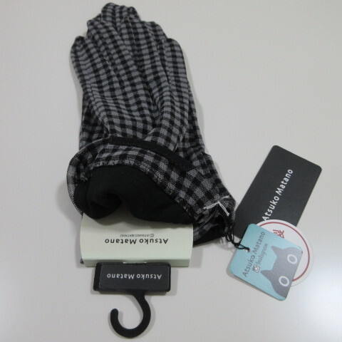 手袋/UV手袋【AtsukoMatano】マタノアツコUV手袋/ネコMEME 日本製/ギンガムチェック