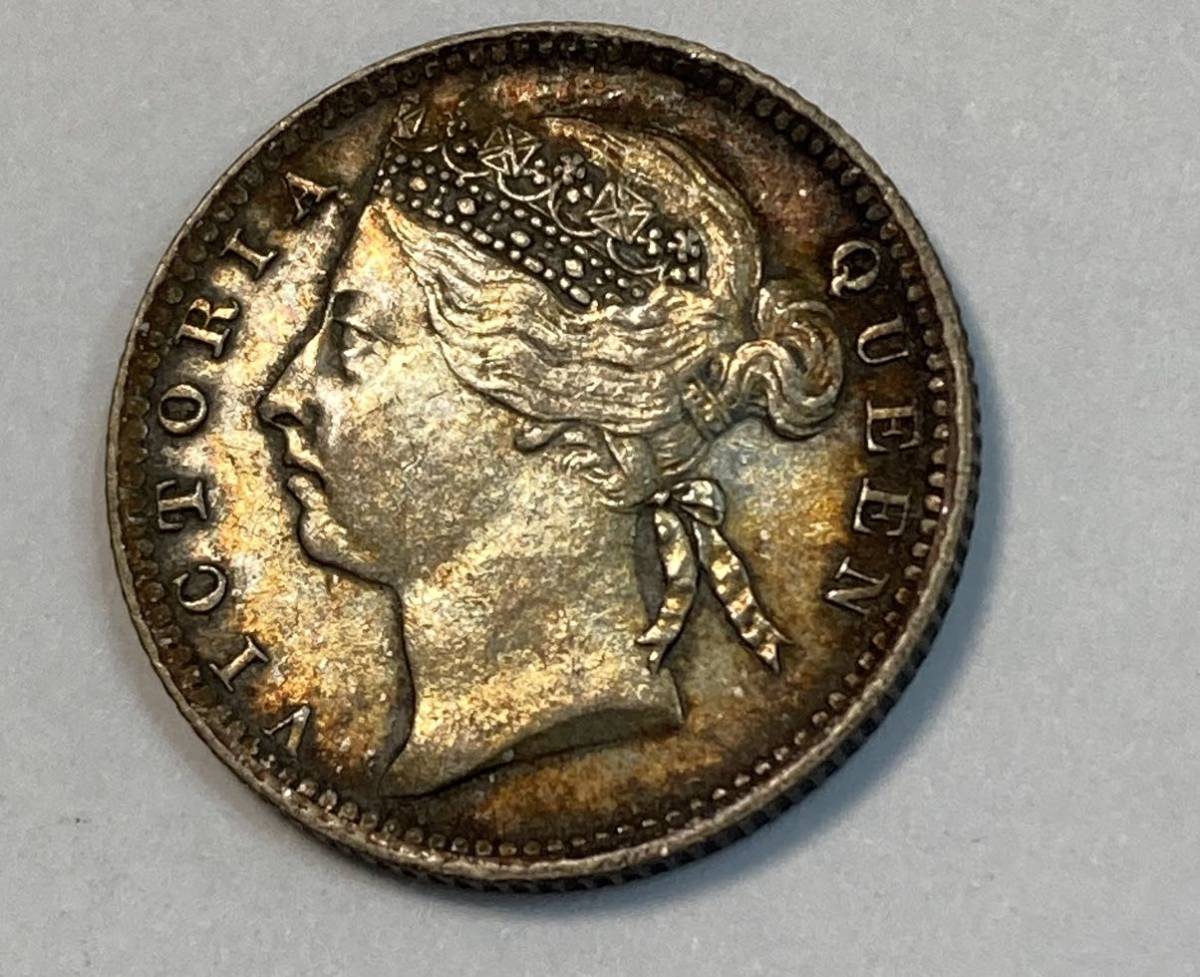41 準未使用〜極美品 海峡植民地時代 1899年 10セント 銀貨 コイン アンティーク 古銭 コレクション ヴィクトリア女王の画像1