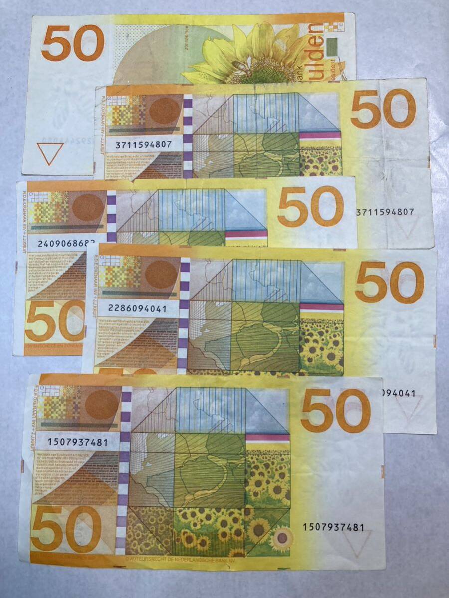  Holland 50giruda- note 5 sheets 