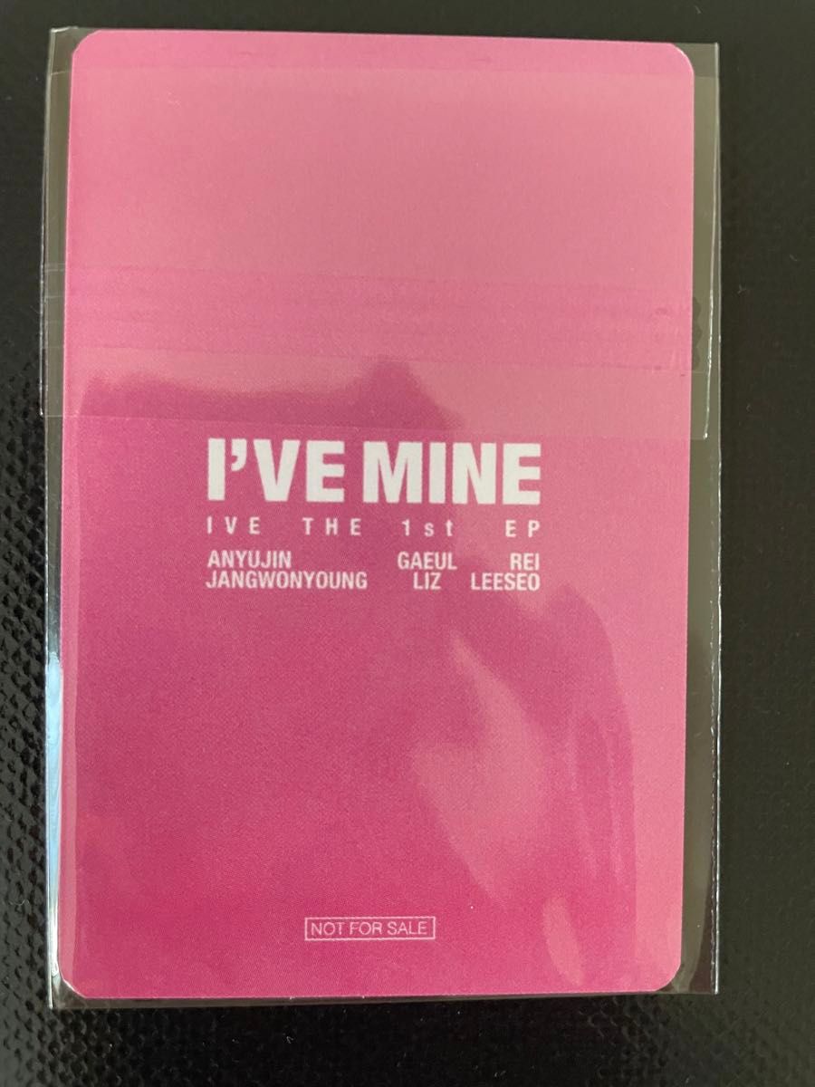 I'VE MINE LINE LINEミュージック　リリース記念　トレーディングカード　IVEユジン