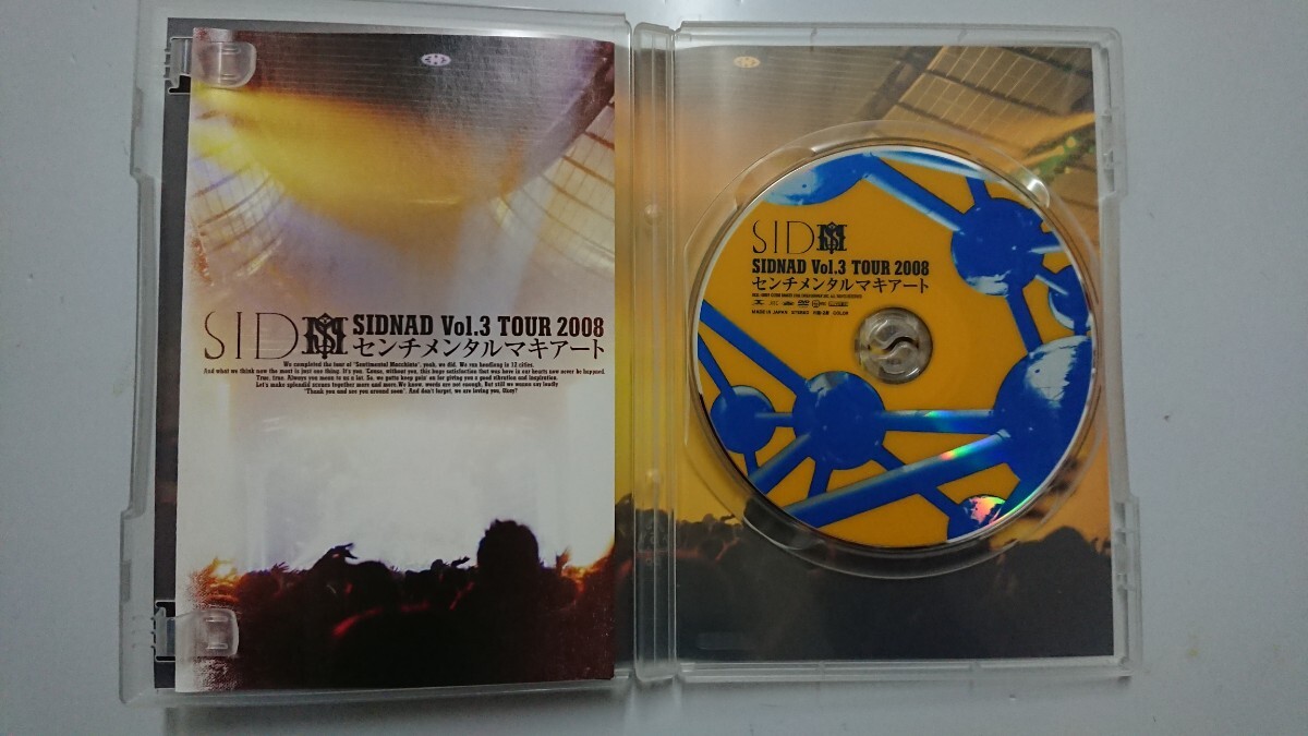 SID SIDNAD Vol.3～TOUR 2008 センチメンタルマキアート DVD_画像2