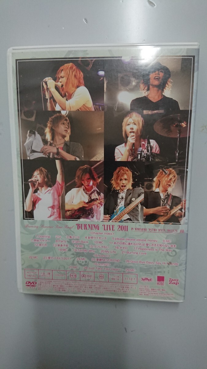 ギルド / BURNING LIVE 2011 IN HARAJUKU ASTRO HALL 2011.9.24 #8 DVD_画像3