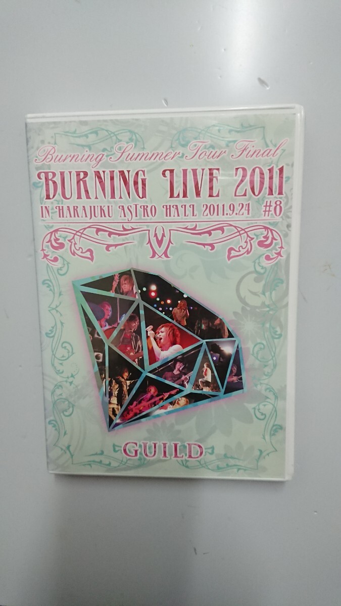ギルド / BURNING LIVE 2011 IN HARAJUKU ASTRO HALL 2011.9.24 #8 DVD_画像1