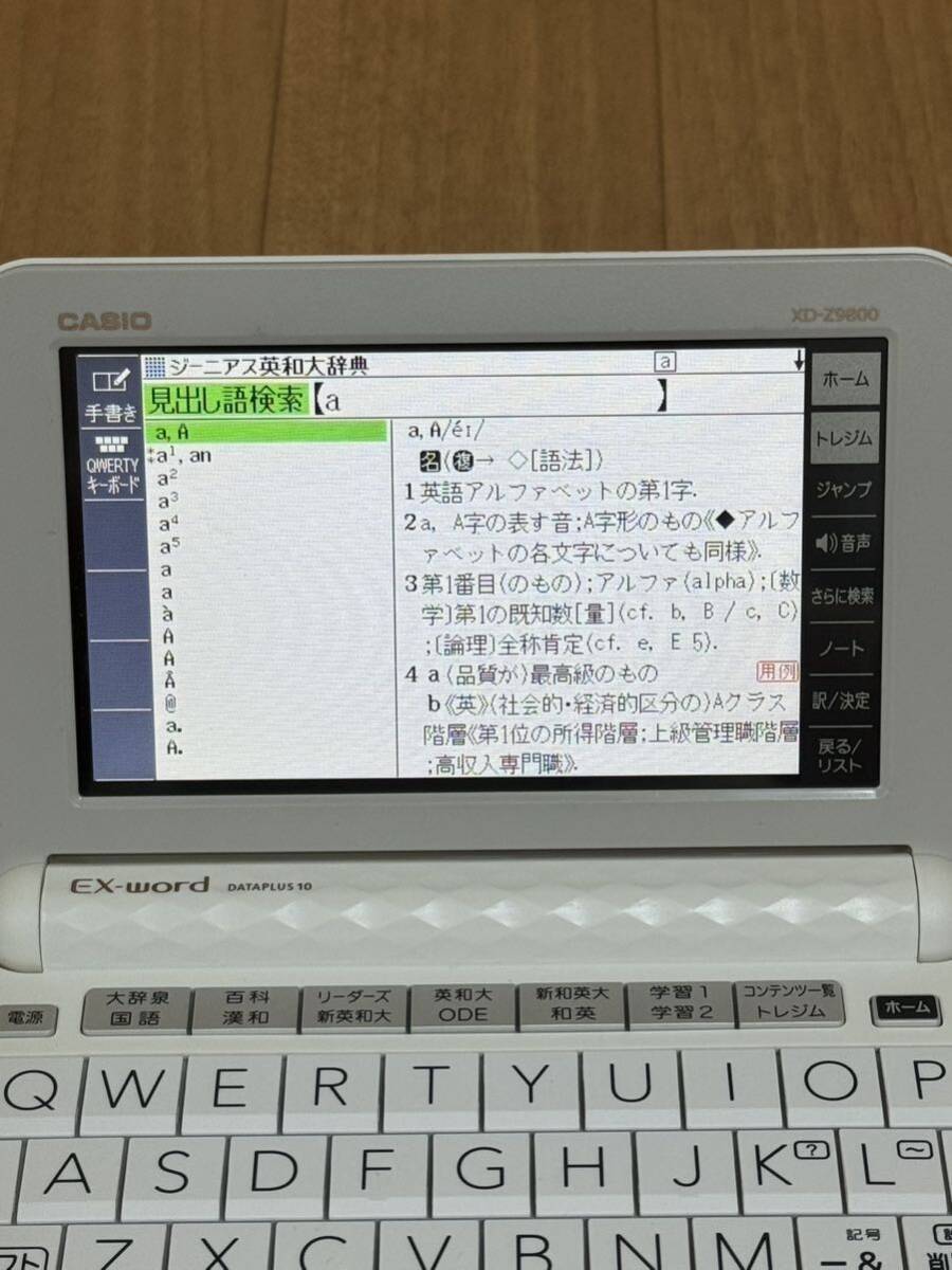 CASIO 電子辞書 EX-word DATAPLUS 10 XD-Z9800 _画像3