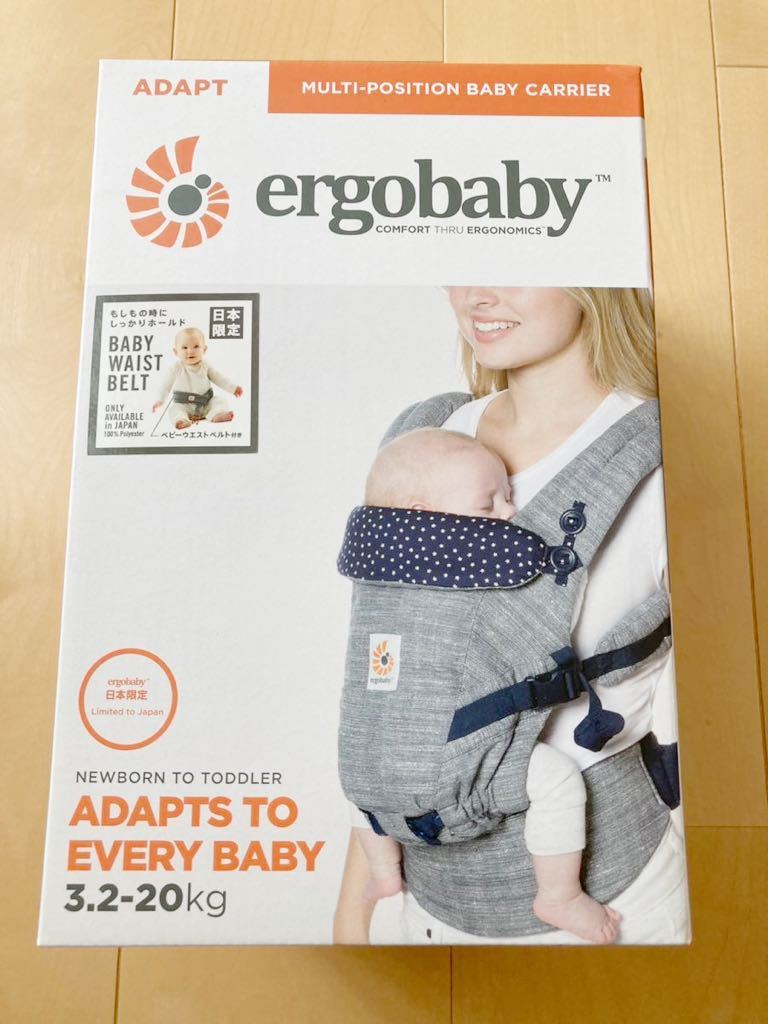 ergobaby エルゴベビー 抱っこ紐 ベビーキャリア スターダスト 美品 箱あり 正規店購入 エルゴ_画像2