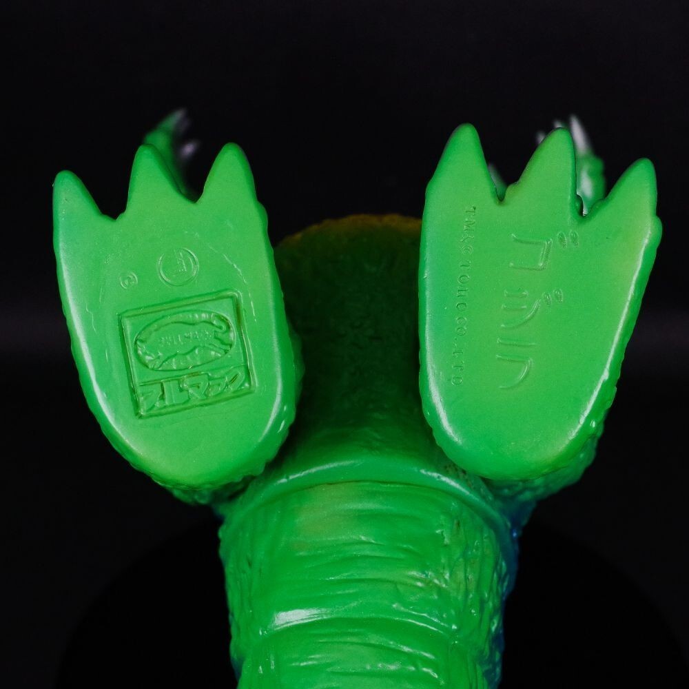 送料無料 ブルマァク ゴジラ50 ソフビ グリーン BULLMARK GODZILLA50 PVC GREEN 受注販売品 Order sales 未開封品 墓場の画廊の画像9