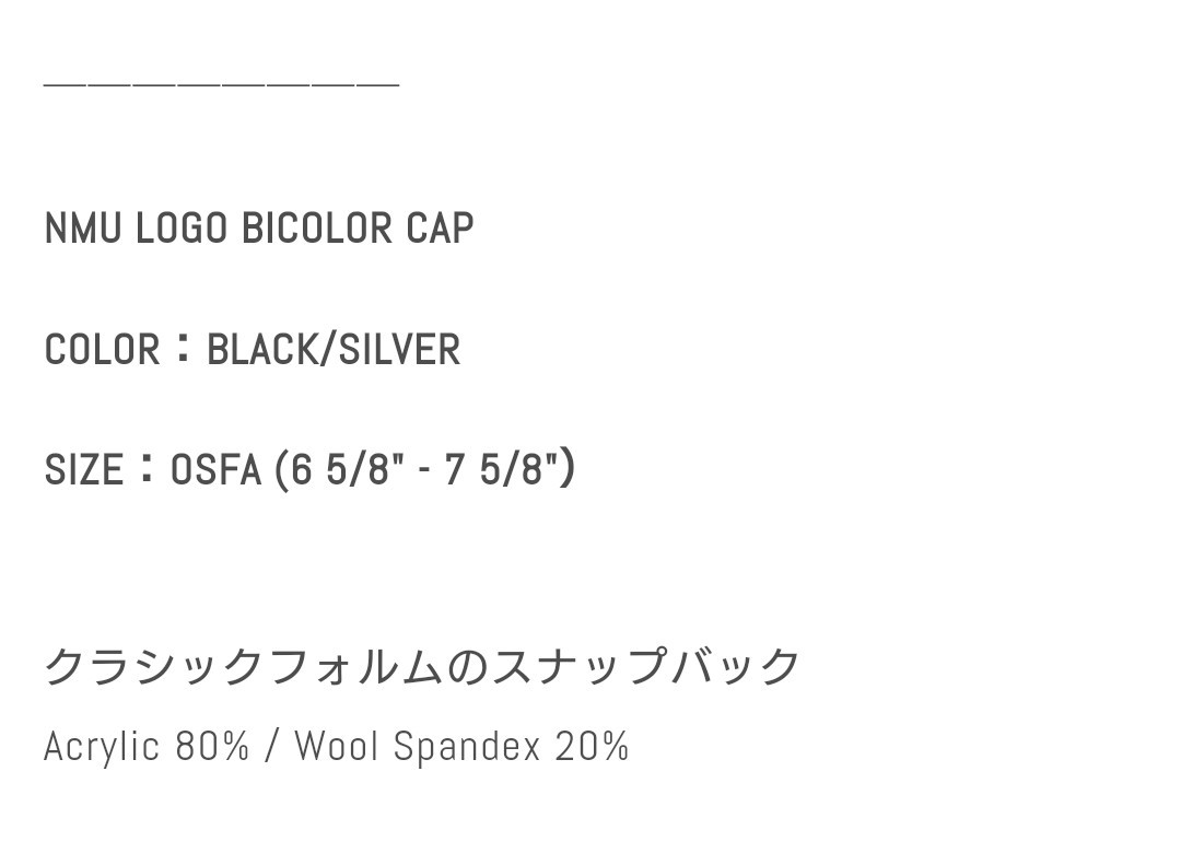 送料無料　NITRO MICROPHONE UNDERGROUND　未使用　CAP　ニトロマイクロフォンアンダーグラウンド　キャップ　スナップバック_画像5