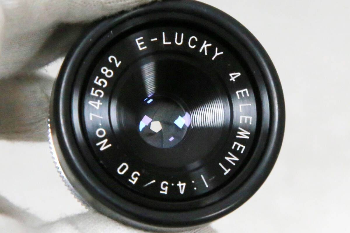 E-LUCKY 4 ELEMENT 50mm F4.5 引伸ばしレンズ  ライカ Lマウント #515-18の画像5