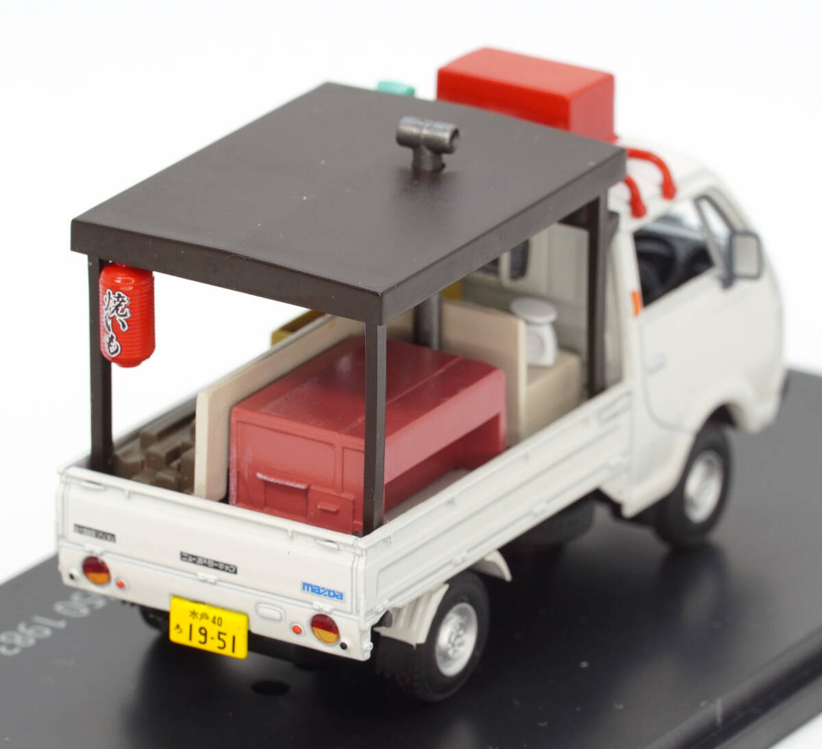 ●71　マツダ ニューポーターキャブ550 1983 石焼き芋屋仕様　懐かしの商用車コレクション　1/43　模型のみ　専用コレクションカバー付き_画像2