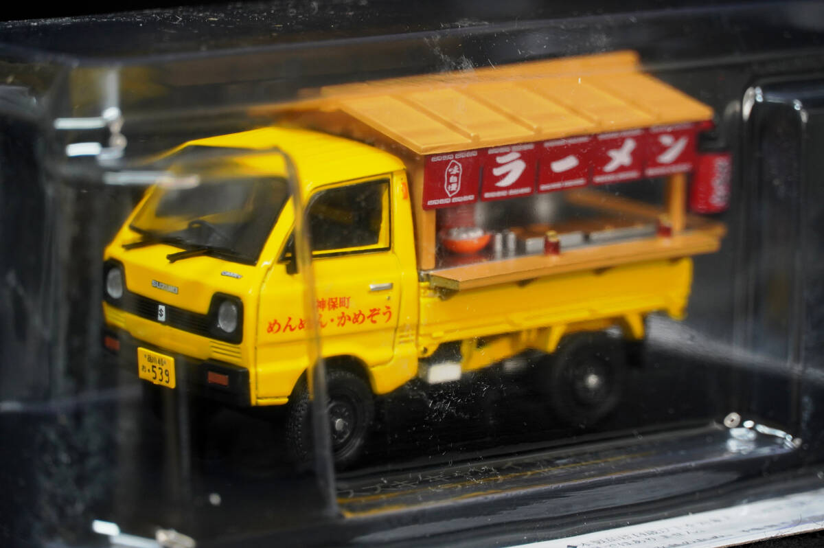 〇特典スズキ キャリイ ST30型 1979 ( ラーメン屋台仕様 )　懐かしの商用車コレクション　1/43　アシェット　模型のみブリスター未開封_画像1