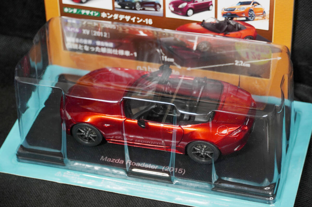 □151　マツダ ロードスター　2015　　国産名車コレクション1/24　アシェット　定期購読版_画像2