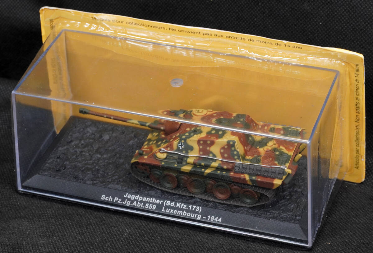 〇9 ドイツ ヤークトパンター 1944  コンバット・タンク・コレクション 1/72 デアゴスティーニ  模型のみ ブリスター未開封の画像1