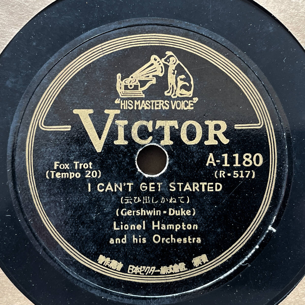 『LIONEL HAMPTON』米盤 x14枚セット SP盤 MERCURY APOLLO DECCA 10inch 78rpm JAZZ カナダ盤の画像4