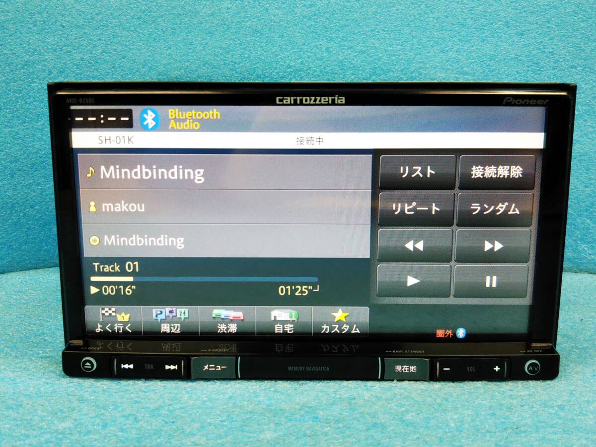 ☆新品フィルムアンテナ付 カロッツェリア 楽ナビ AVIC-RZ900 2017年MAP/フルセグ/Bluetooth/DVD/SD/CD録音☆04475893_画像9