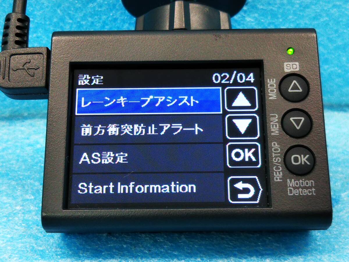 ☆ユピテル ドライブレコーダー DRY-ST7100 フルHD/GPS/HDR/Gセンサー/アクティブセーフティ/16GB SD付☆00378304_画像7