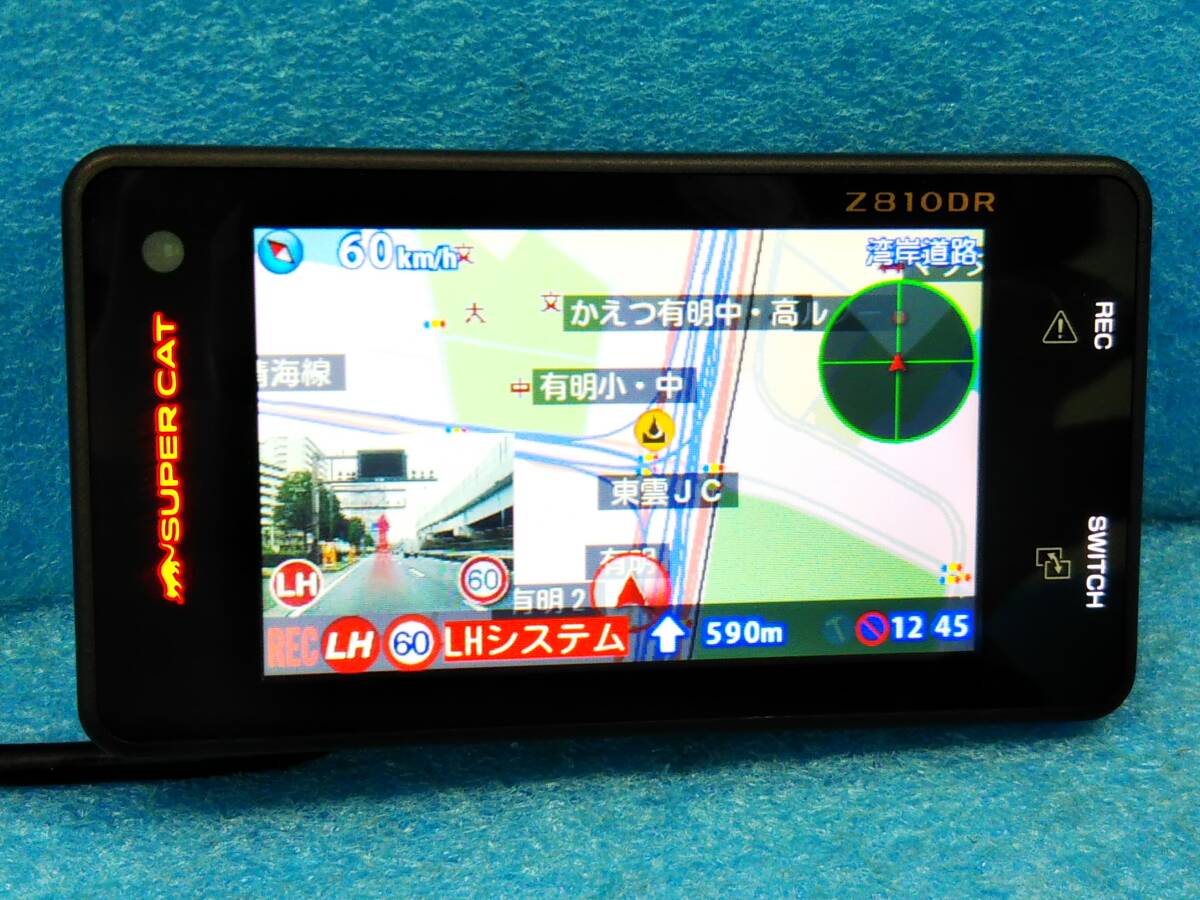 ☆ユピテル ドライブレコーダー付 GPSレーダー探知機 Z810DR セパレートタイプ/タッチパネル操作☆005569240_画像2