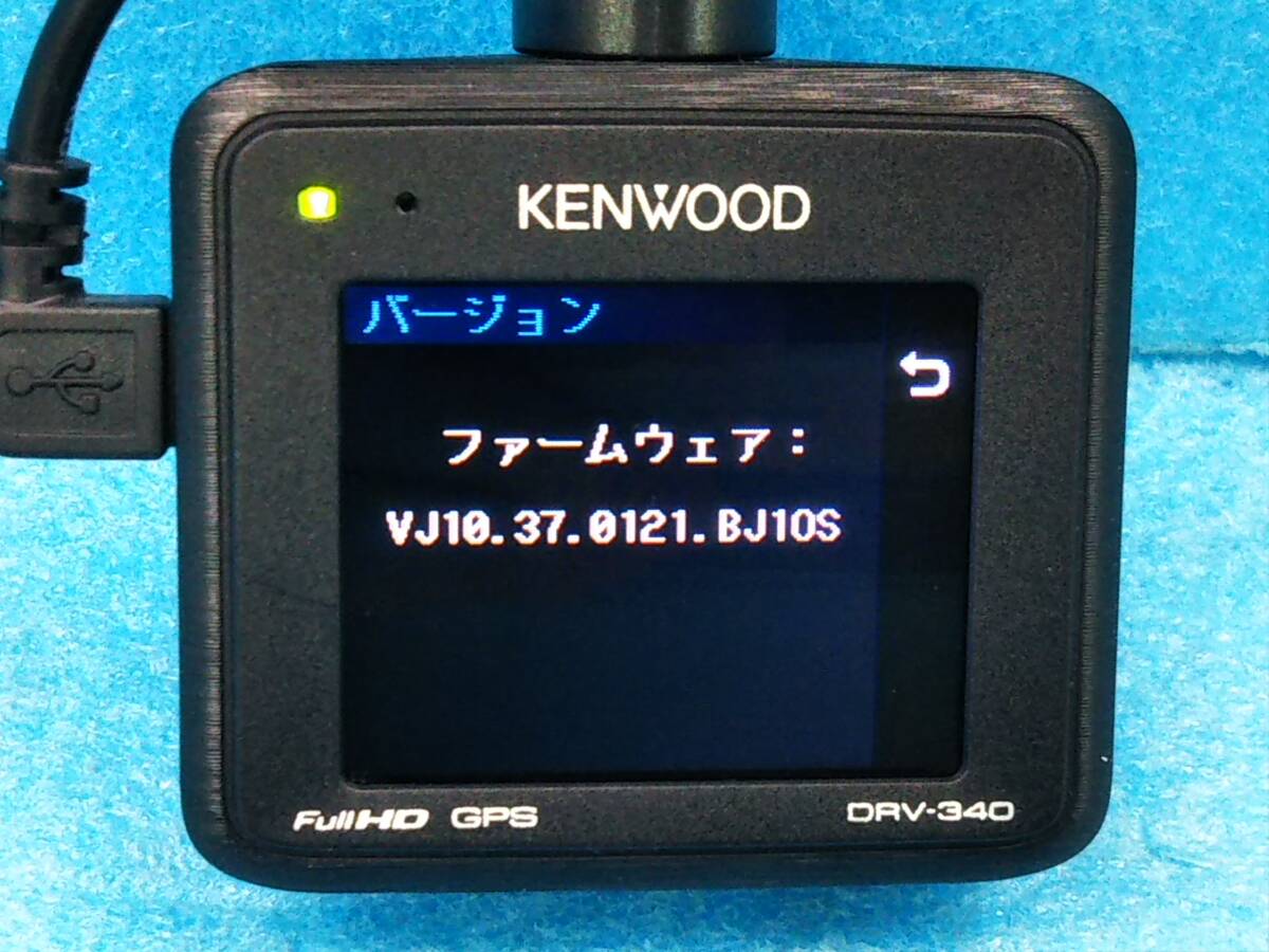 ☆ケンウッド ドライブレコーダー DRV-340 フルHD録画/GPS/HDR/Gセンサー/LED式信号機対応/16GB SD付☆04568721_画像7