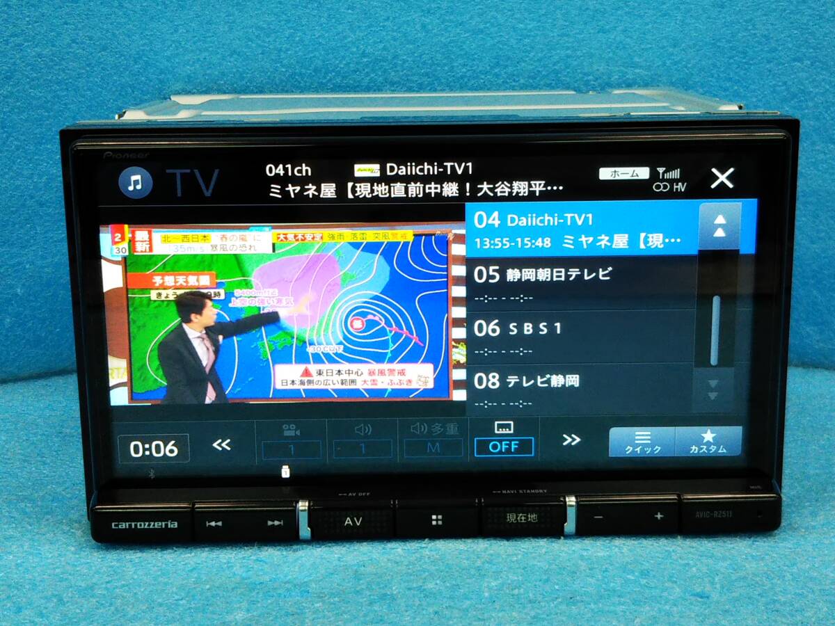 ☆新品フィルムアンテナ付 カロッツェリア 楽ナビ AVIC-RZ511 2020年MAP/4×4フルセグTV/Bluetooth/USB☆33377526_画像5