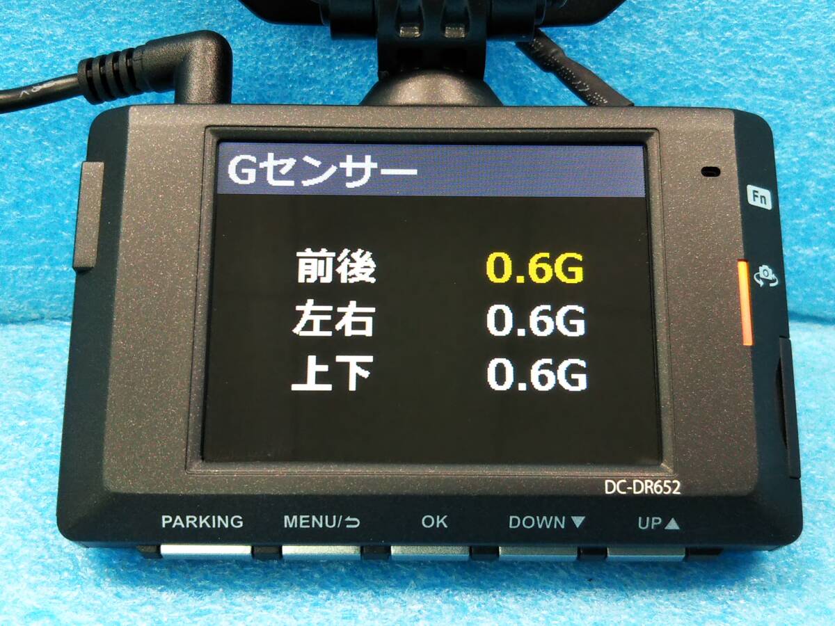 ☆コムテック DC-DR652 前後2カメラドライブレコーダー フルHD録画/駐車監視/GPS/Gセンサー/HDR/WDR/LED信号機対応/32GB SD付☆00692064_画像8